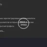 Private Profile