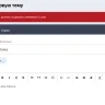 First post content limit