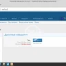 PriceUU - crossed out old price