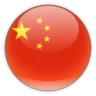 Chinese Traditional translation