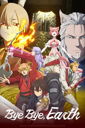 Download Bye Bye, Earth (Season 1 + 2) Triple Audio {Hindi-English-Japanese} Anime Series 480p, 720p & 1080p WEB-DL