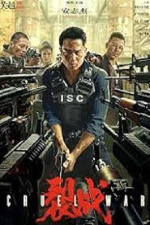 Download Cruel War (2024) WEB-DL Dual Audio {Hindi-Chinese} 480p [300MB] | 720p [900MB] | 1080p [2GB]