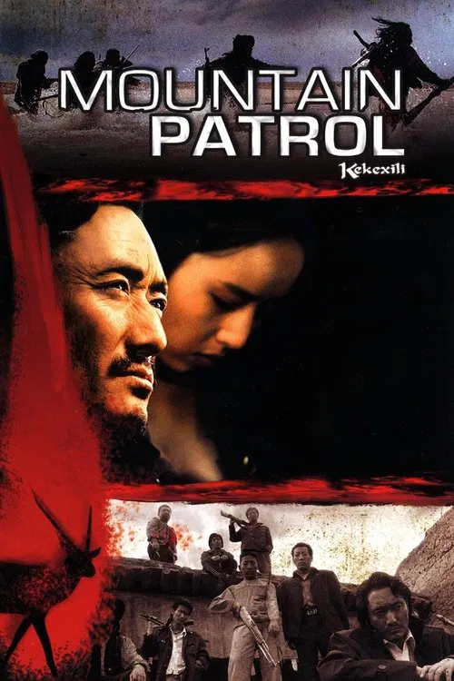 Download Mountain Patrol (2004) Dual Audio {Hindi-Chinese} WEB-DL 480p [400MB] | 720p [870MB] | 1080p [1.5GB]
