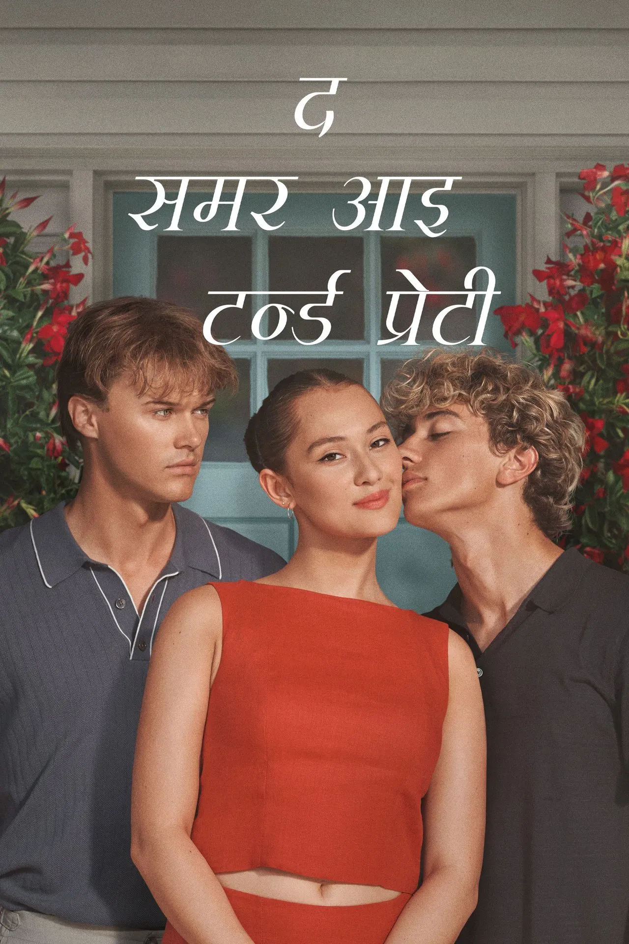 Download The Summer I Turned Pretty (Season 1 – 3) Complete Dual Audio {Hindi-English} 480p, 720p, 1080p WEB-DL MSub || S03E11 Added!