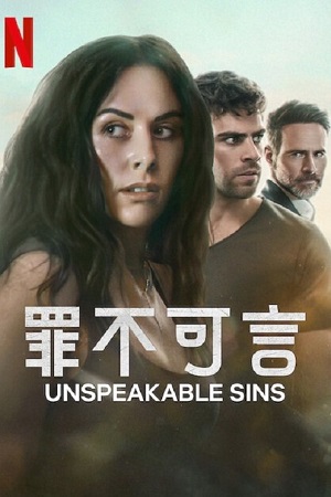 Download [18+] Unspeakable Sins (2025) Season 1 Dual-Audio {Hindi-English} NetFlix-Series 720p & 1080p WEB-DL ESub