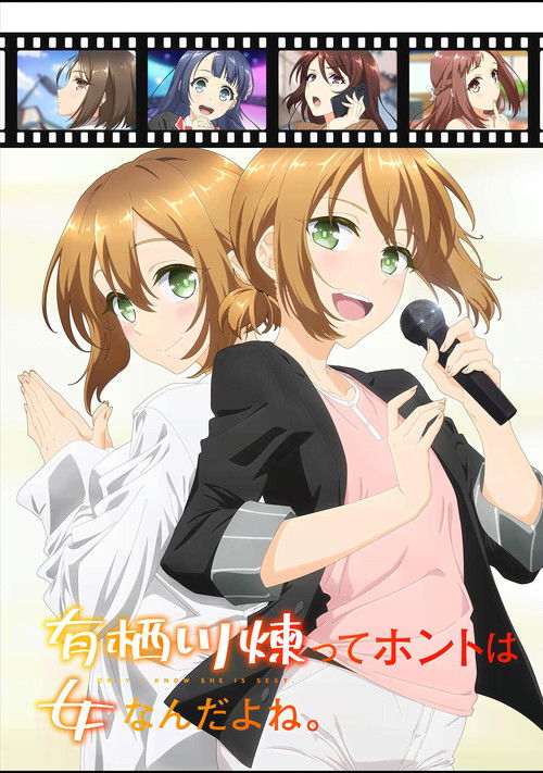 [18+] Ren Arisugawa Is Actually a Girl : S1 (2026) UNCENSORED!! Hent@i Series Dual Audio {English-Japanese} 1080p HEVC WEB-DL || S01E08 Added!